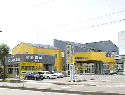 clinic2