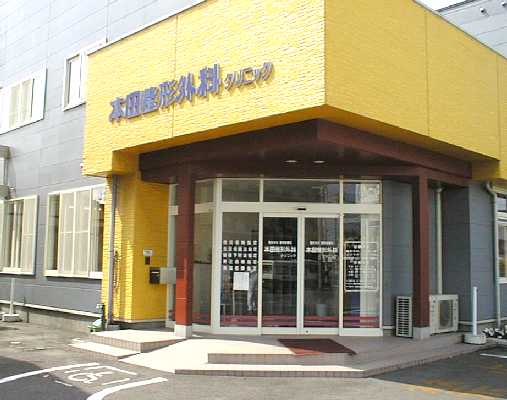clinic5
