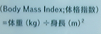 bmi